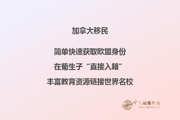 加拿大薩省留學(xué)移民條件與政策！留學(xué)生不考慮加拿大薩省嗎？