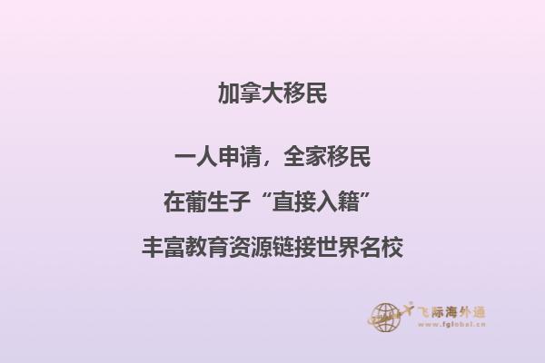 加拿大BC省雇主擔保移民申請流程，流程復雜嗎？