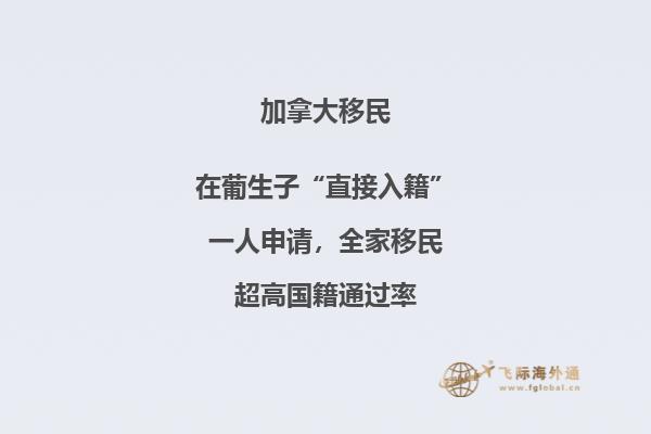 加拿大BC省留學(xué)移民政策好不好，申請條件是什么？