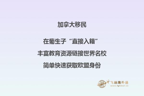 加拿大BC省技術(shù)移民申請條件，優(yōu)勢是什么？