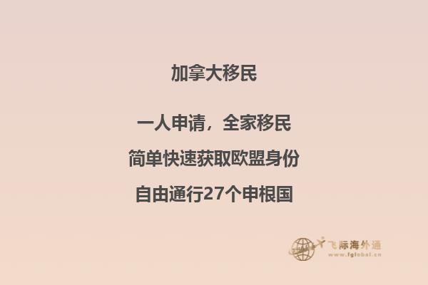 加拿大bc省有哪些大學，bc省留學移民政策如何？