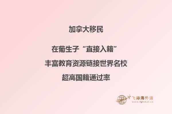 加拿大薩省怎么樣，留學(xué)薩省如何？