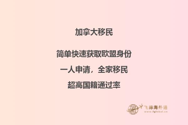 加拿大留學(xué)學(xué)校有哪些，這些大學(xué)優(yōu)先考慮！
