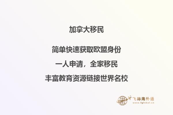 加拿大留學(xué)被拒原因有哪些，申請人要避開！ 