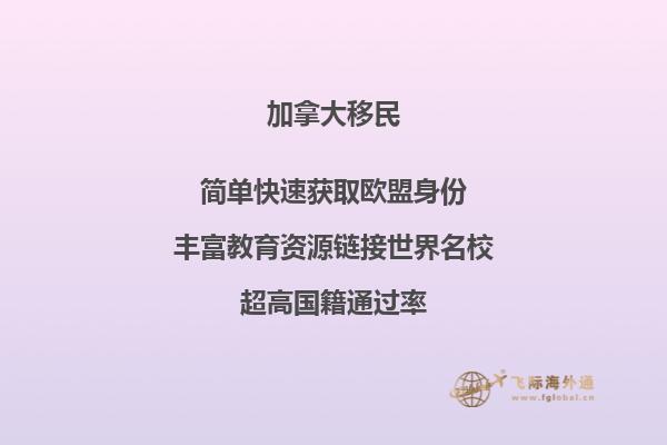 華人移民加拿大親身感受，這才是真正的加拿大生活！