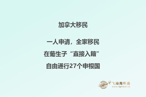 加拿大BC省為何備受追捧，移民BC省優(yōu)勢(shì)分析！