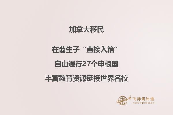 加拿大工廠打工一個(gè)月大概多少錢