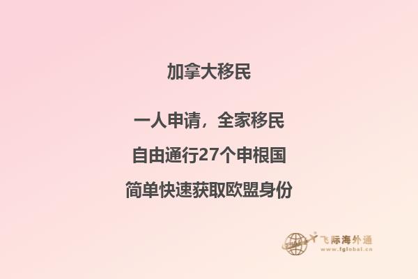 加拿大大學(xué)申請(qǐng)時(shí)間12年級(jí)成績(jī)未出