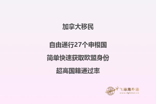 2023年加拿大技術移民政策更新,了解最新內(nèi)容