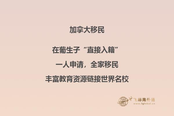 移民加拿大和澳洲哪個好？兩個國家的優(yōu)缺點詳細分析！