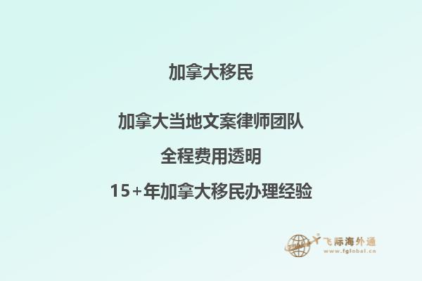 加拿大移民體檢高血壓：你了解相關(guān)醫(yī)療保障嗎？