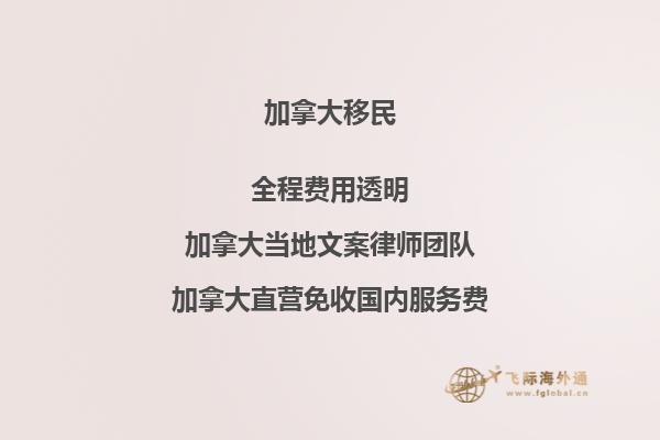 楓葉卡在美國可以用嗎？加拿大楓葉卡能去美國嗎