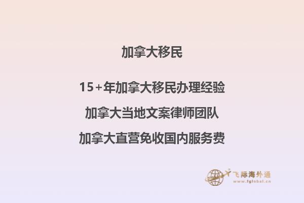 加拿大匯加幣手續(xù)費(fèi)是多少？省錢攻略揭秘